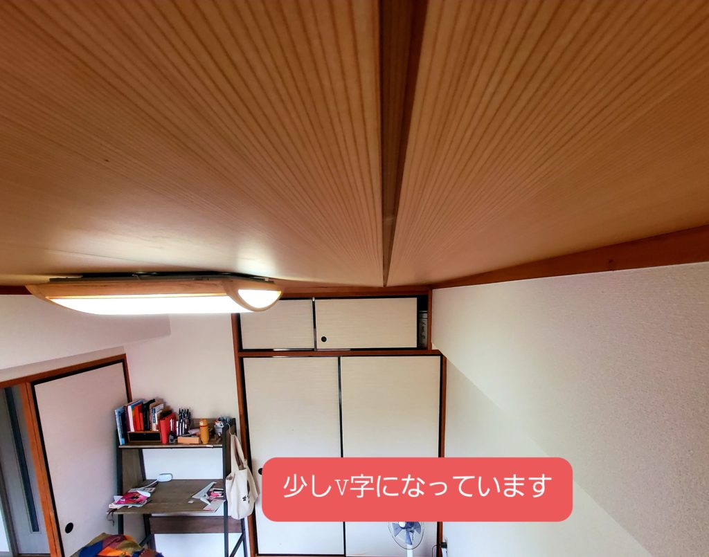 賃貸マンションの天井修理が不安だったが勇気を出した話 文具屋 ちゃんたま堂