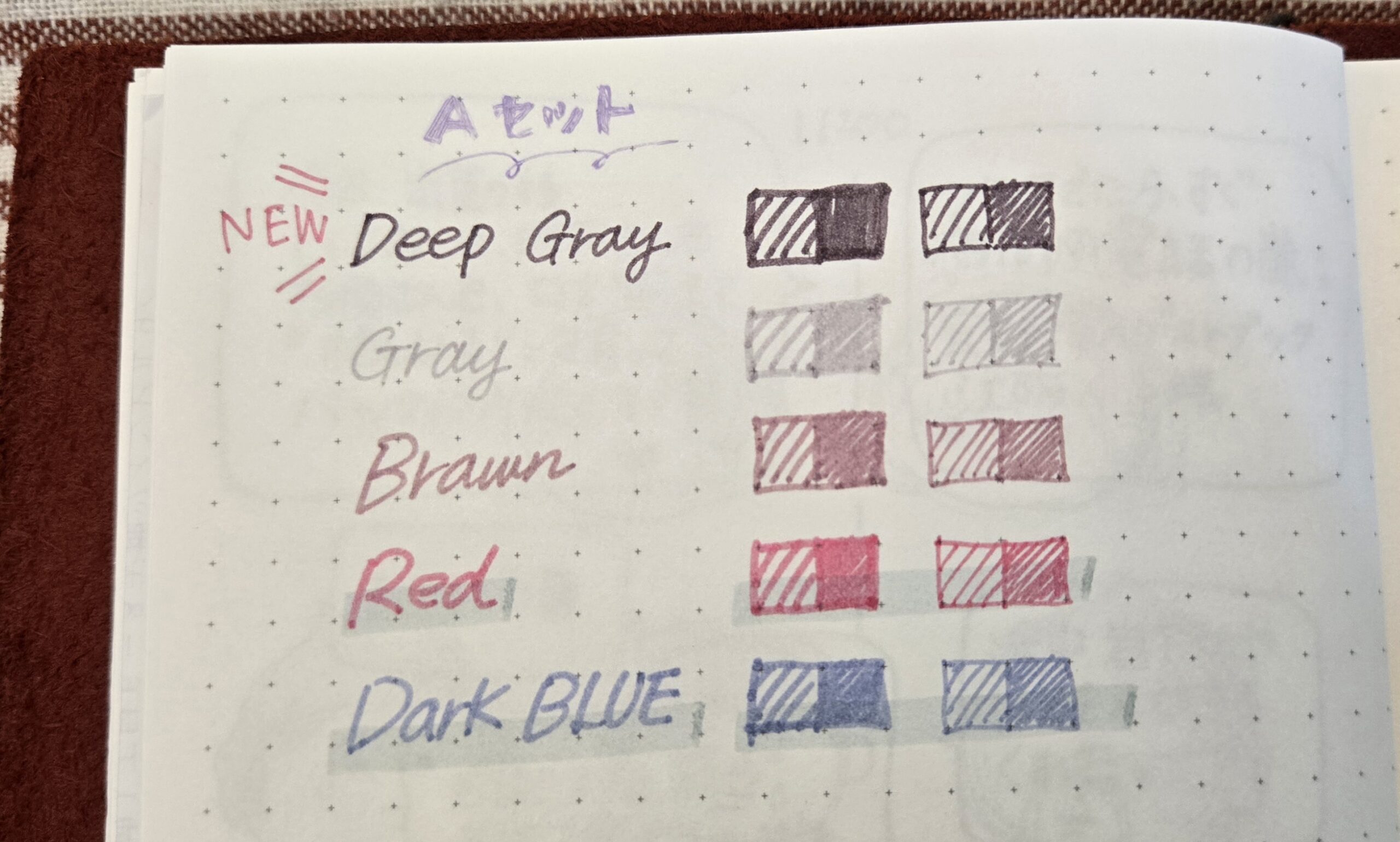 マイルドライナーファインAセット色見本