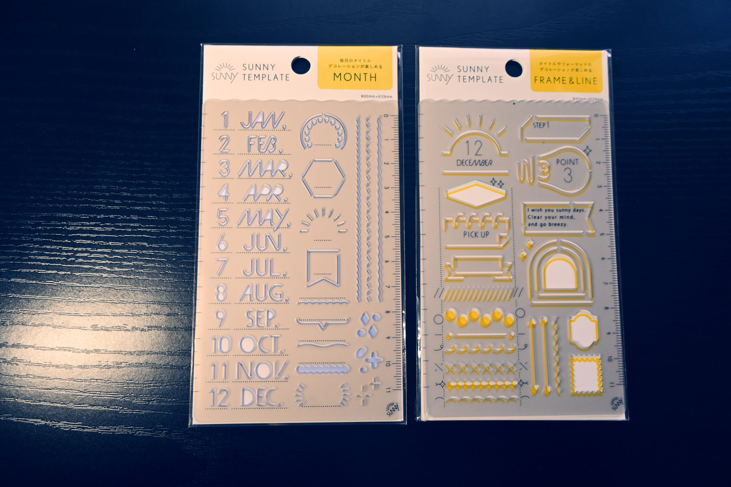 いろは出版 サニー手帳 テンプレート