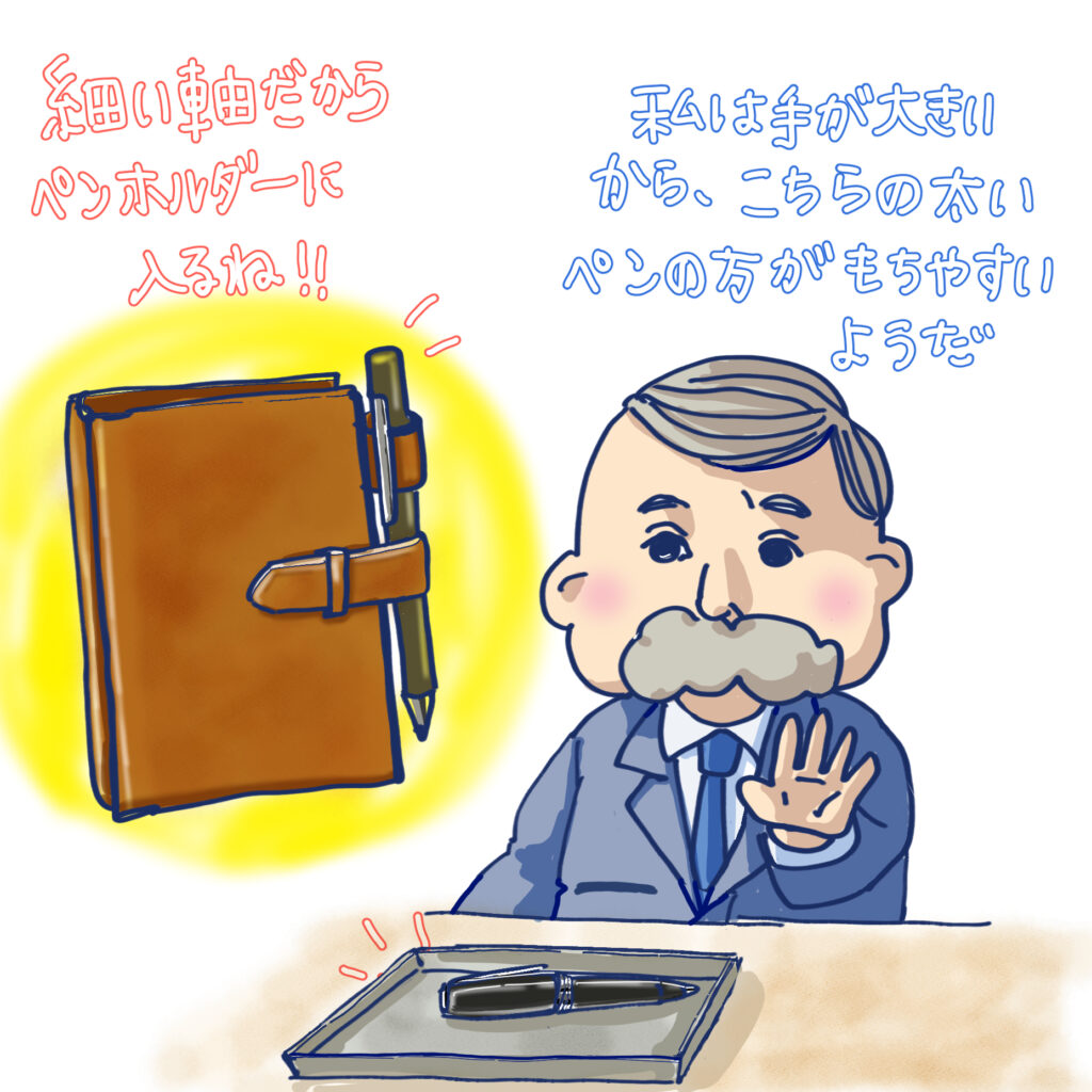 細軸のペンと太軸のペン活用イラスト
