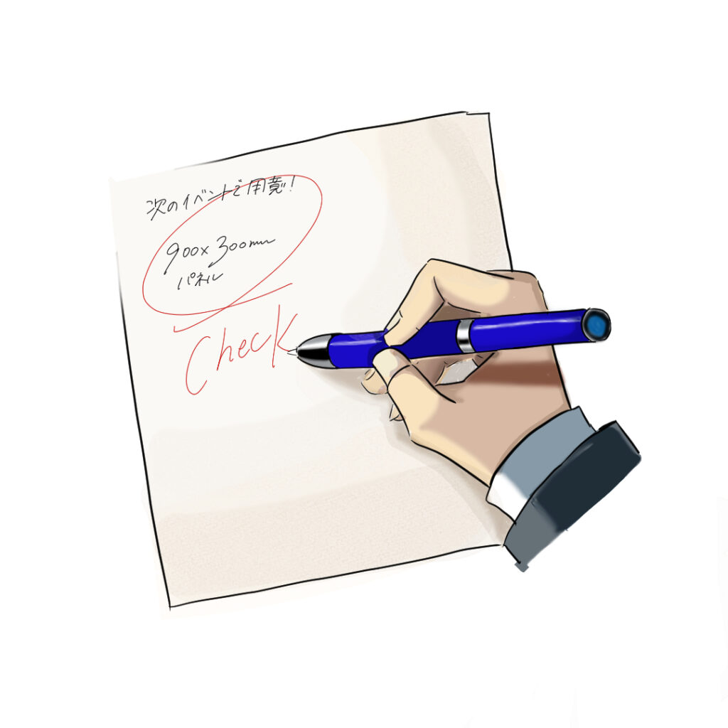 多機能ペン活用イラスト