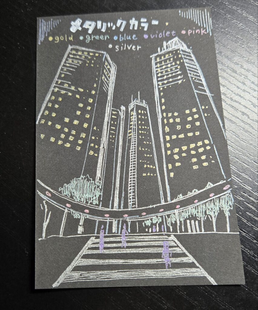 パイロット ジュース メタリックカラーで描いたイラスト