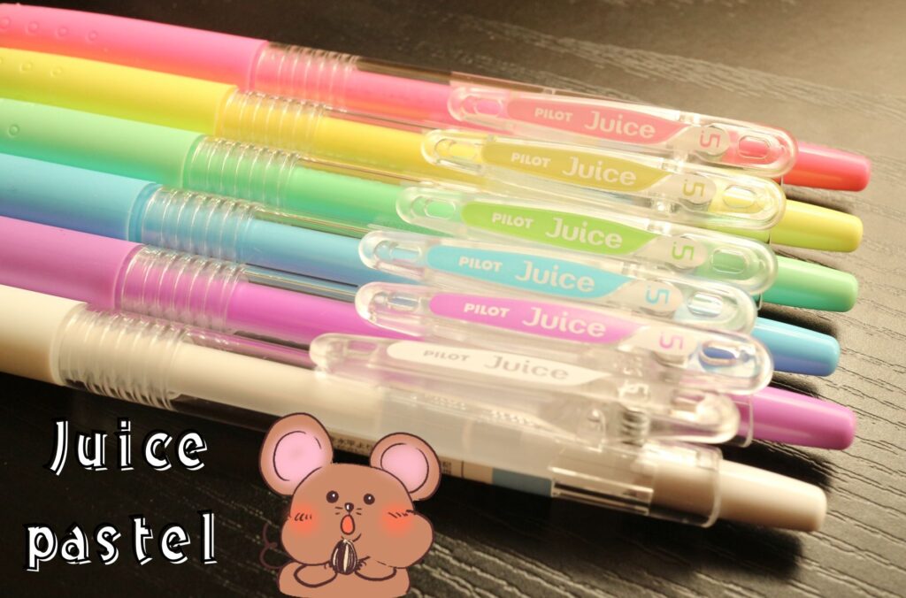 パイロット ジュース パステルカラーの写真