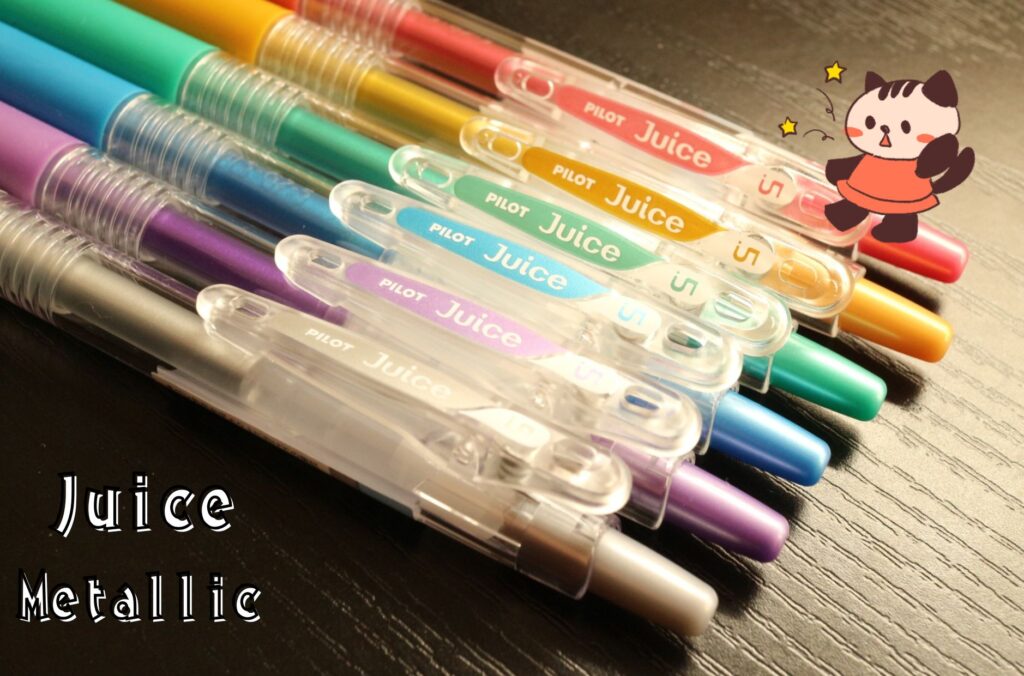 パイロット ジュース メタリックカラー