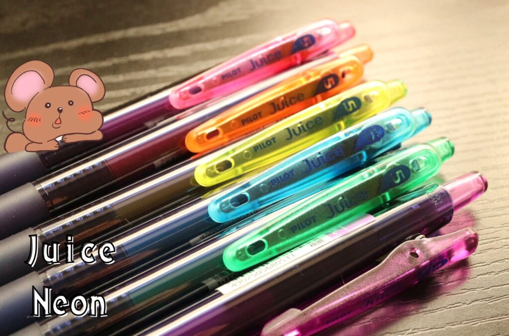 パイロット ジュース ネオンカラー