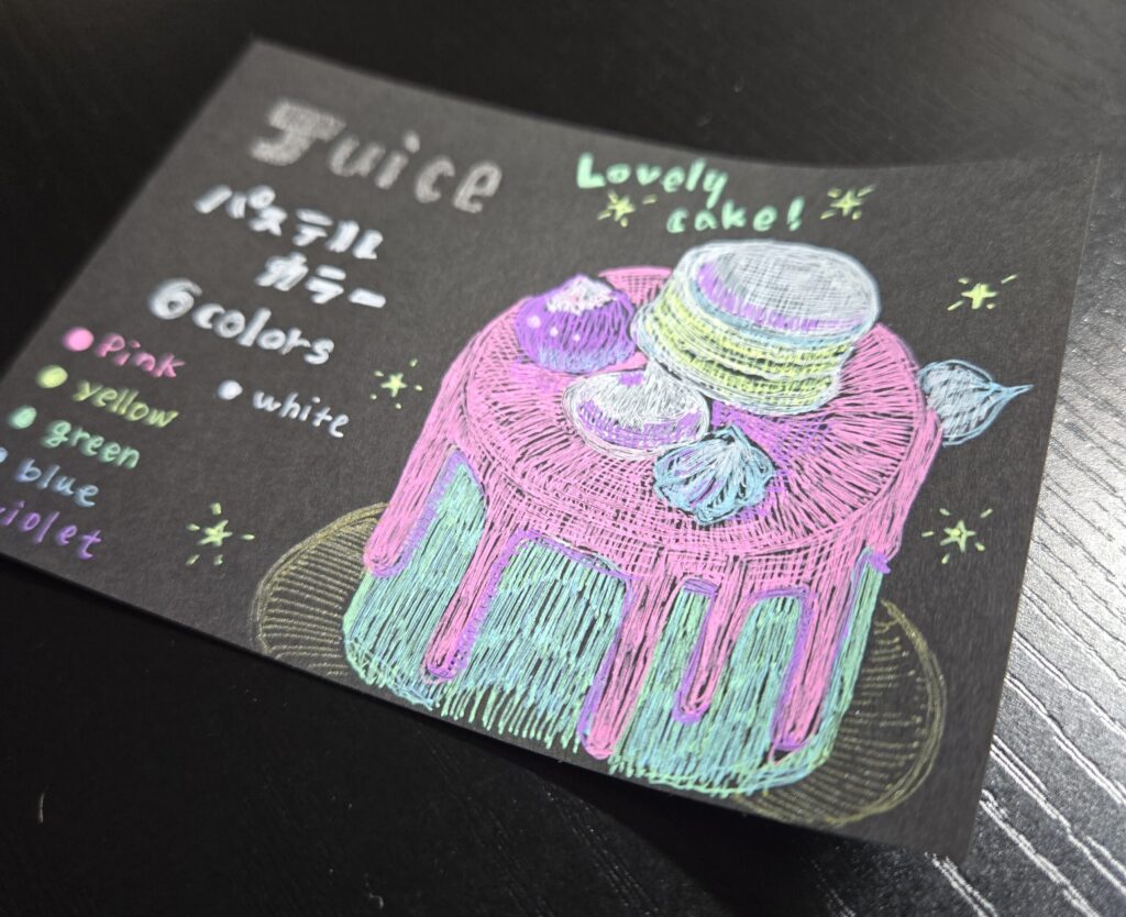 パイロット ジュース パステルカラーで描いたイラスト